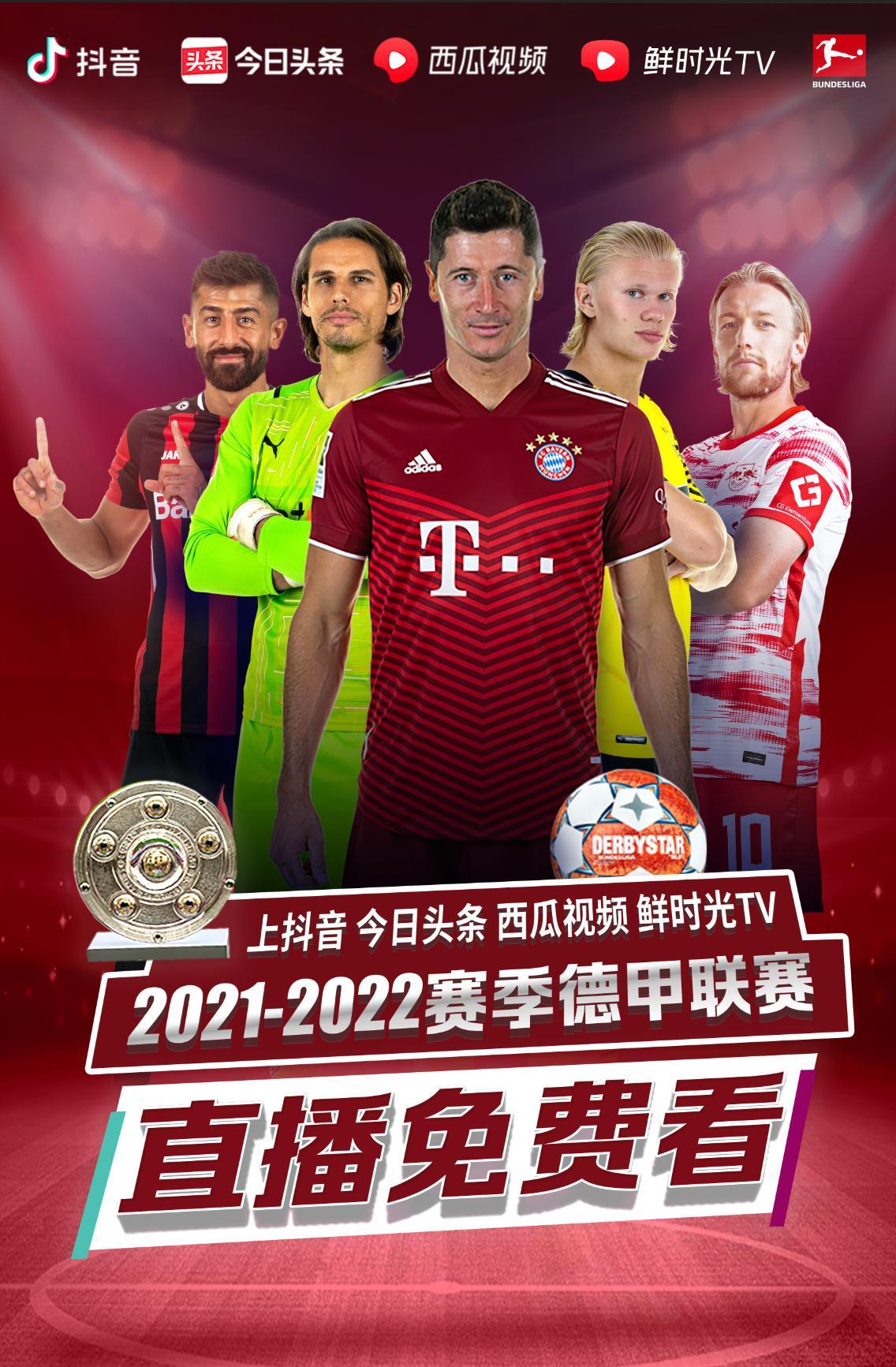 理解球员休