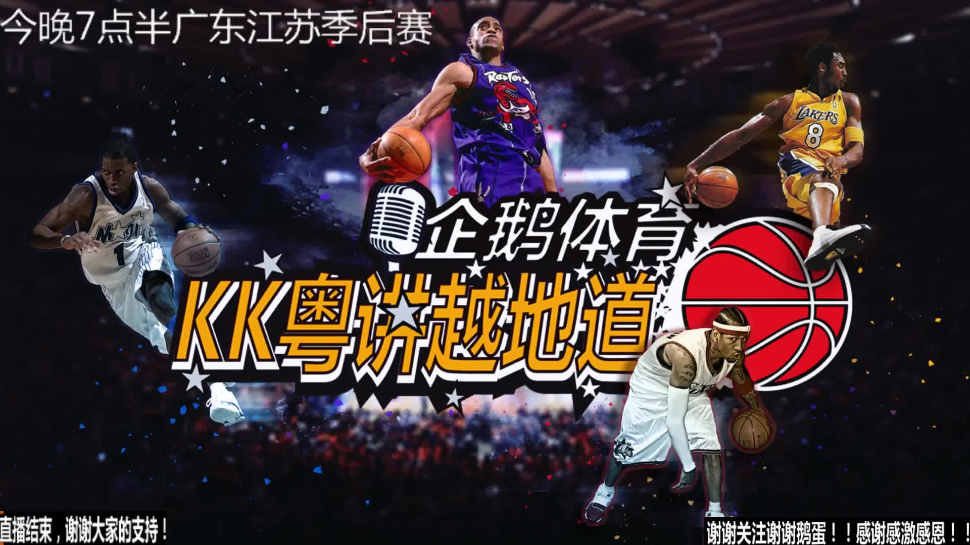 变球员职