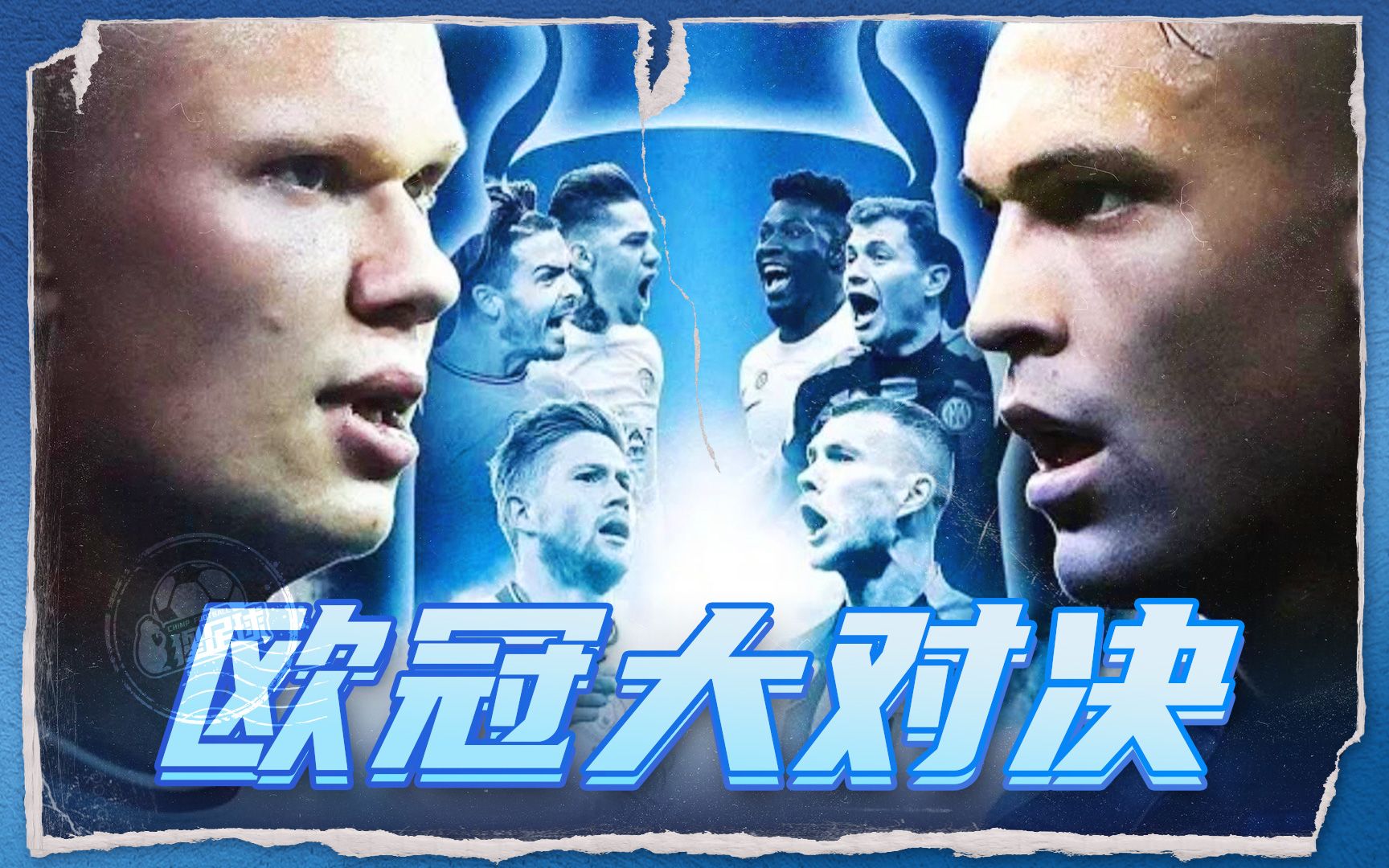 盛宴亚冬会