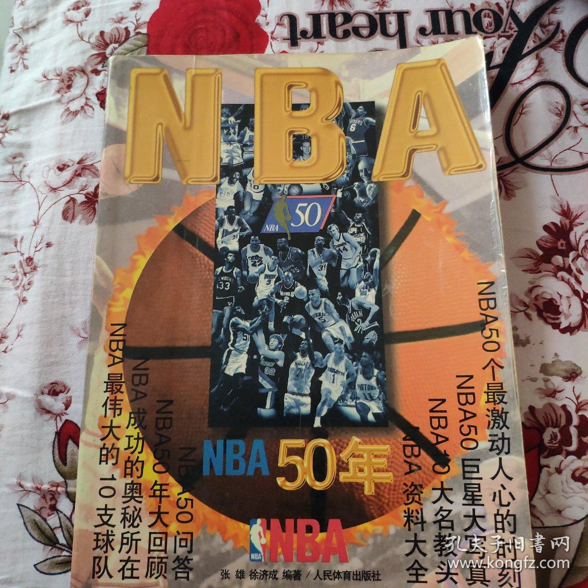 个战术正